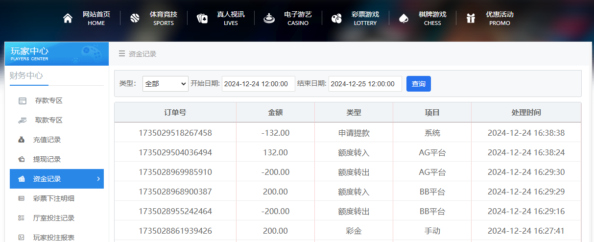 QQ20241224-163854.jpg