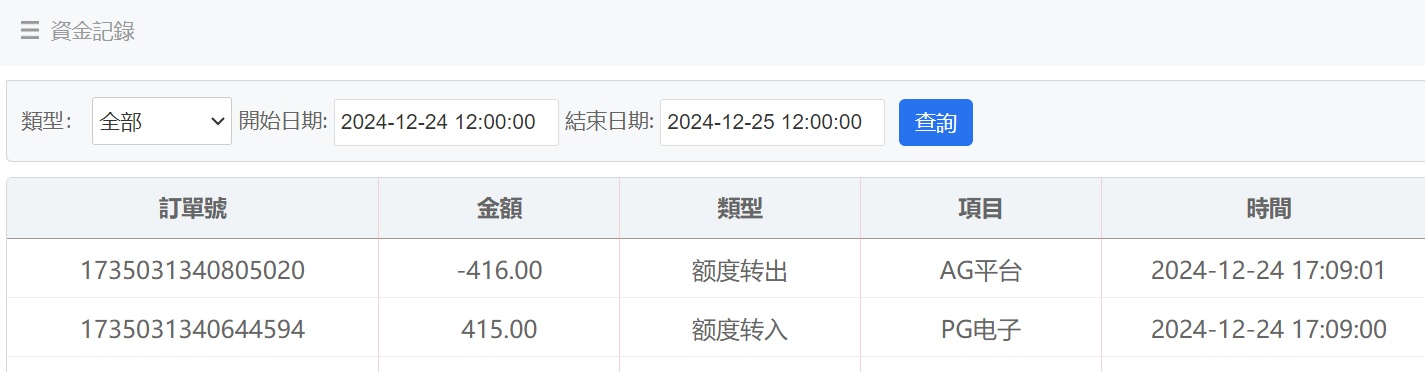 QQ20241224-172209.png