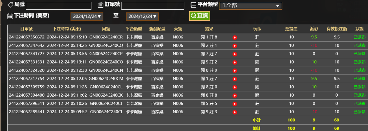 QQ20241224-190324.png