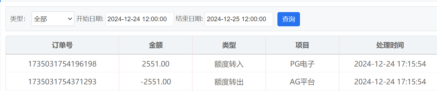 QQ20241224-172125.png