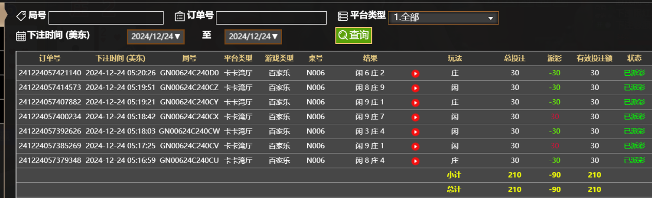 QQ20241224-172100.png