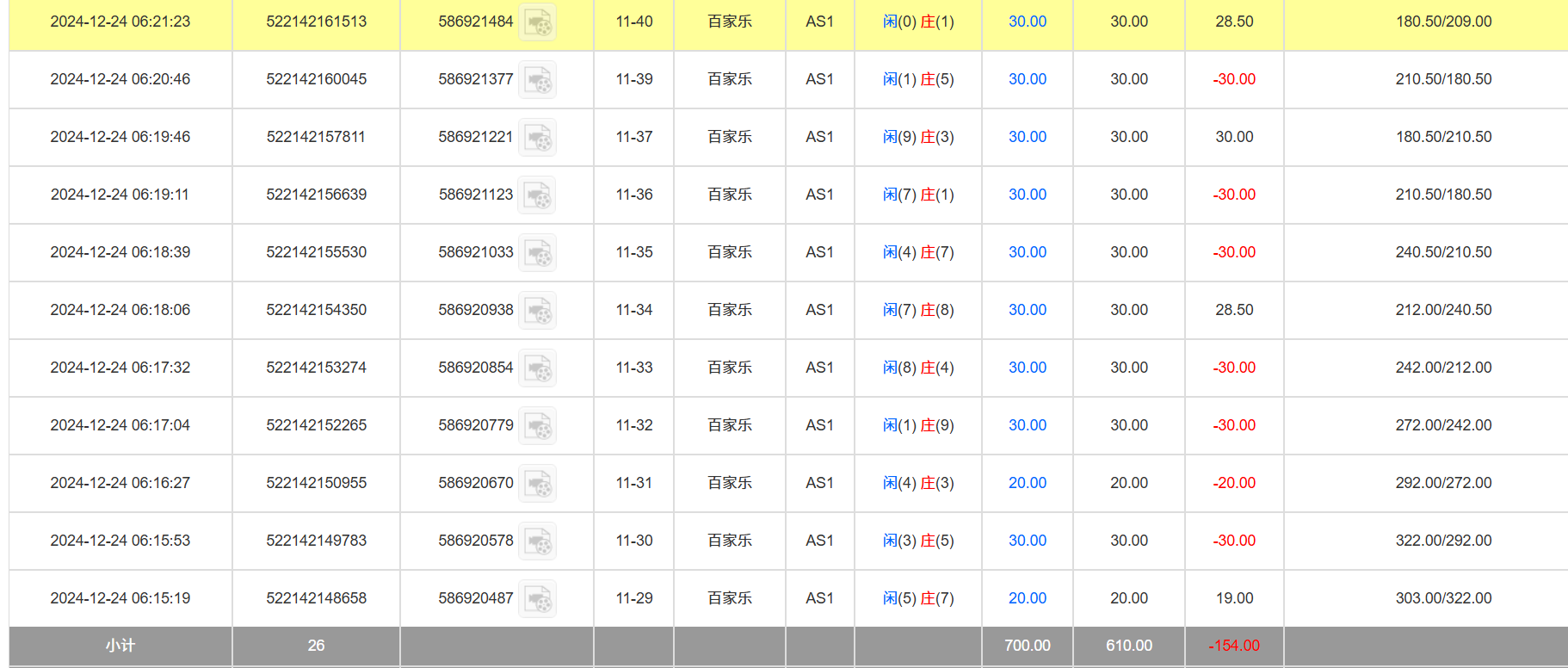 263586adbbc1640d248053fc23e069b5.png