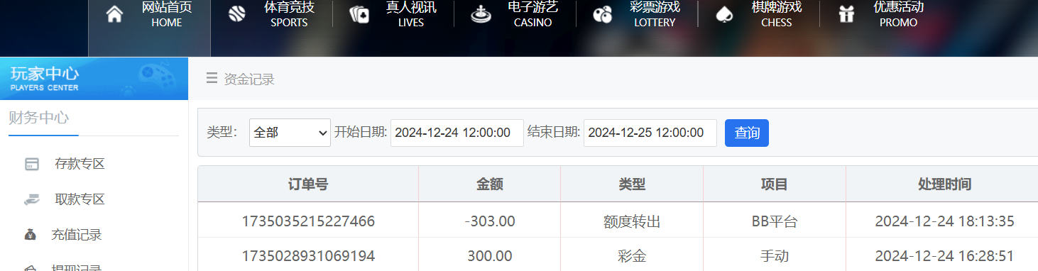 767d2b7f1bcf4002a44c88fe3a5f1096.png