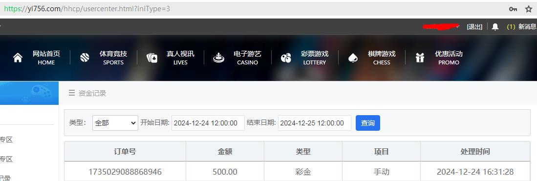 360截图20241224213040351.jpg