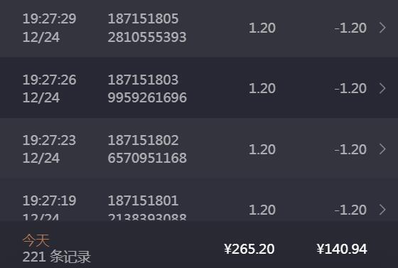 QQ截图20241224221038.jpg