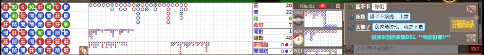 D51 0753.png