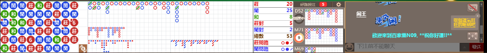 N09 0742.png