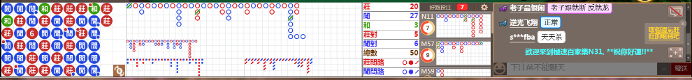 N31 0756.png