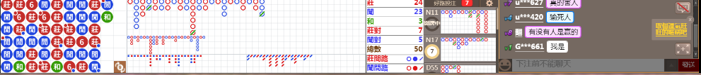 N33 0756.png