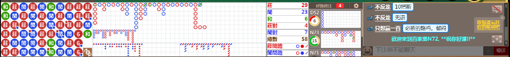 N72 0805.png