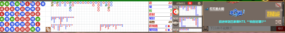N73 0806.png