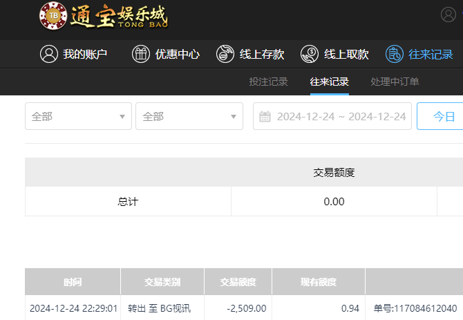 QQ20241225-111408.jpg