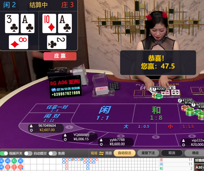 QQ20241225-103314.jpg