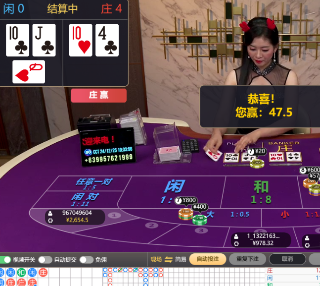 QQ20241225-103404.jpg