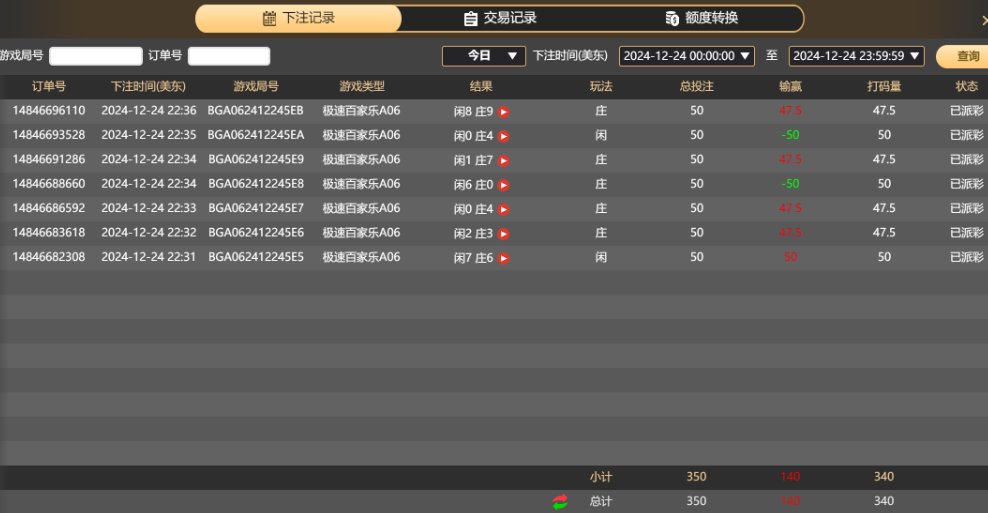 QQ20241225-103715.jpg