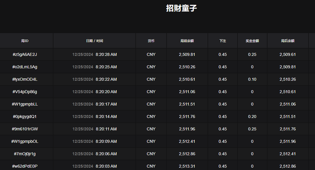 QQ20241225-082053.jpg