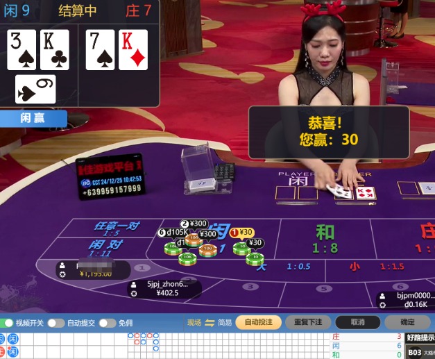 QQ20241225-104243.jpg