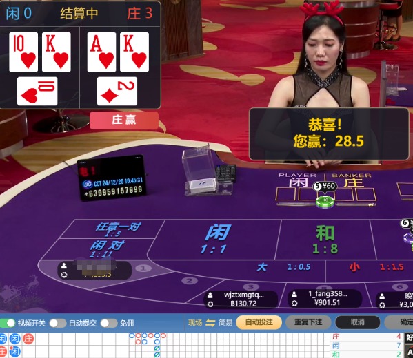 QQ20241225-104521.jpg