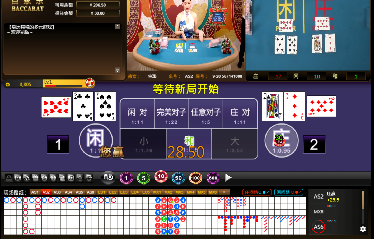 QQ20241225-165306.jpg