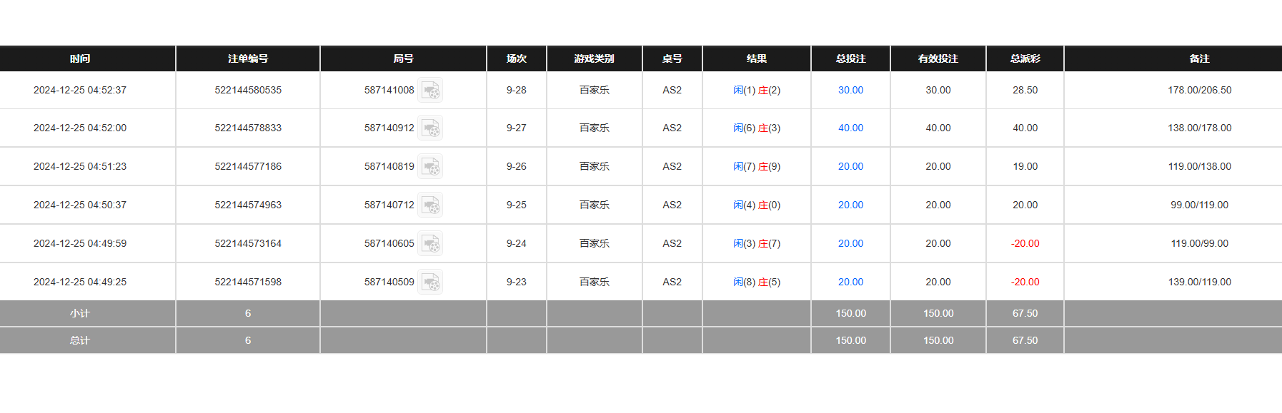 QQ20241225-165316.jpg