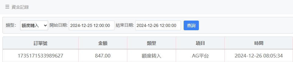微信截图_20241226080612.png