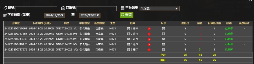 微信截图_20241226081121.png