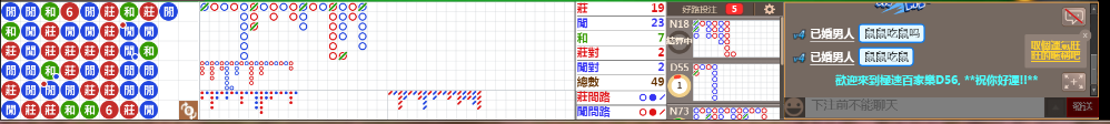 D56 0811.png