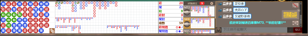 M73 0803.png