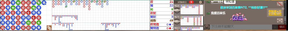 N72 0813.png