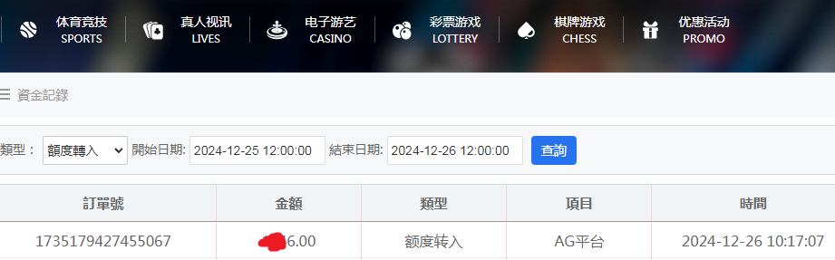 资金图.png
