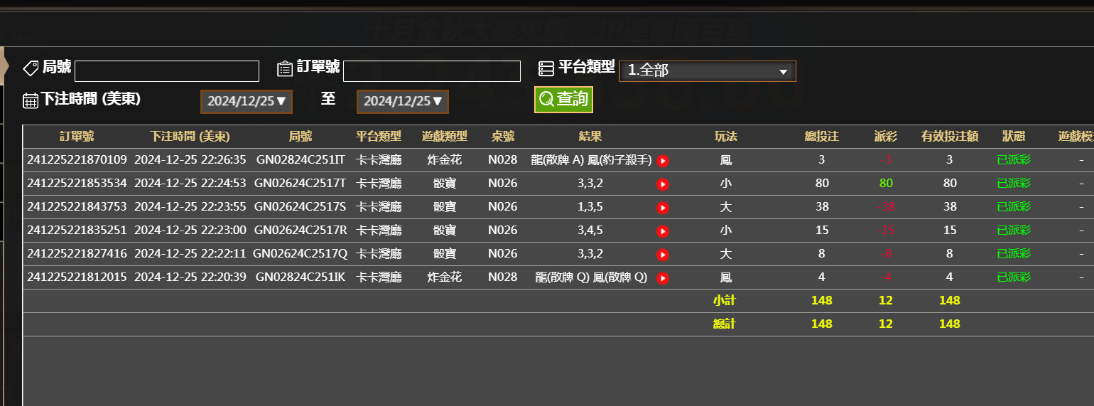 最后.png