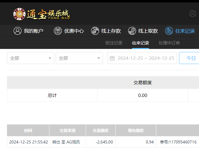 QQ20241226-095651.jpg
