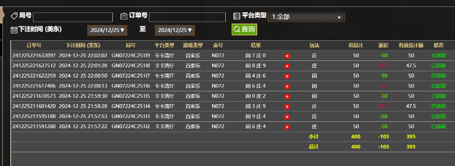 QQ20241226-100252.jpg
