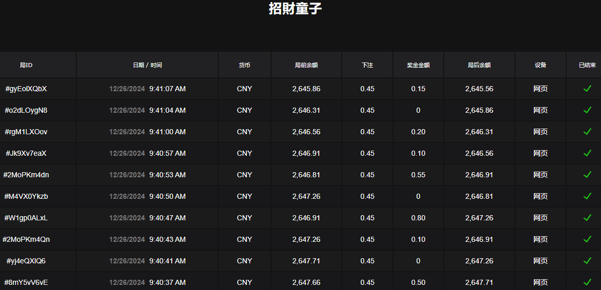 QQ20241226-094158.jpg