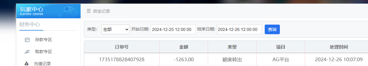 QQ20241226-100730.jpg