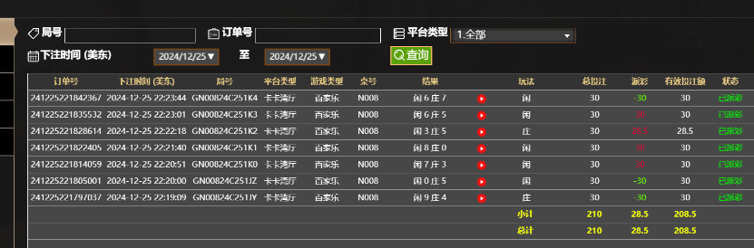 QQ20241226-102449.jpg
