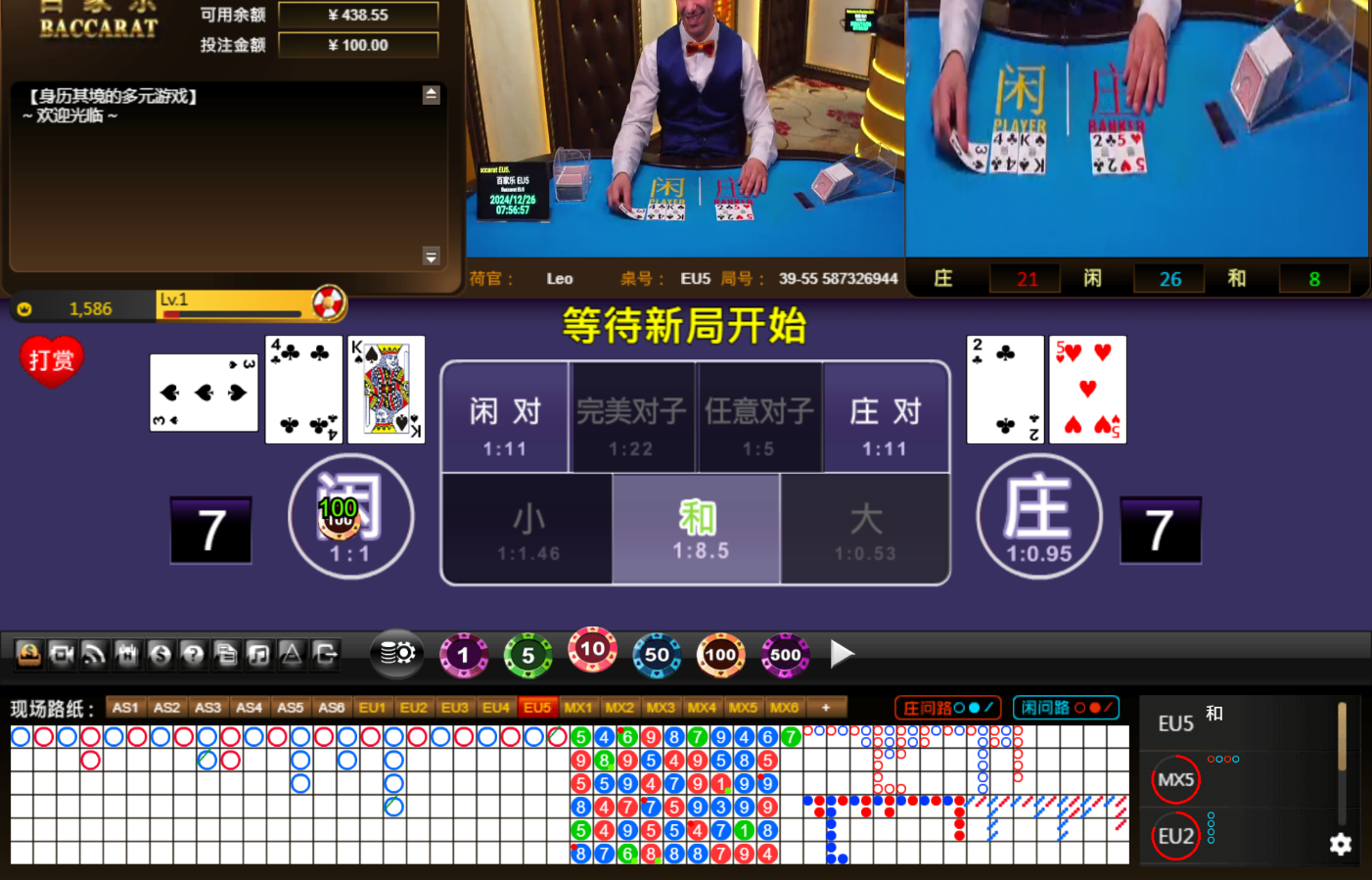 QQ20241226-115706.jpg