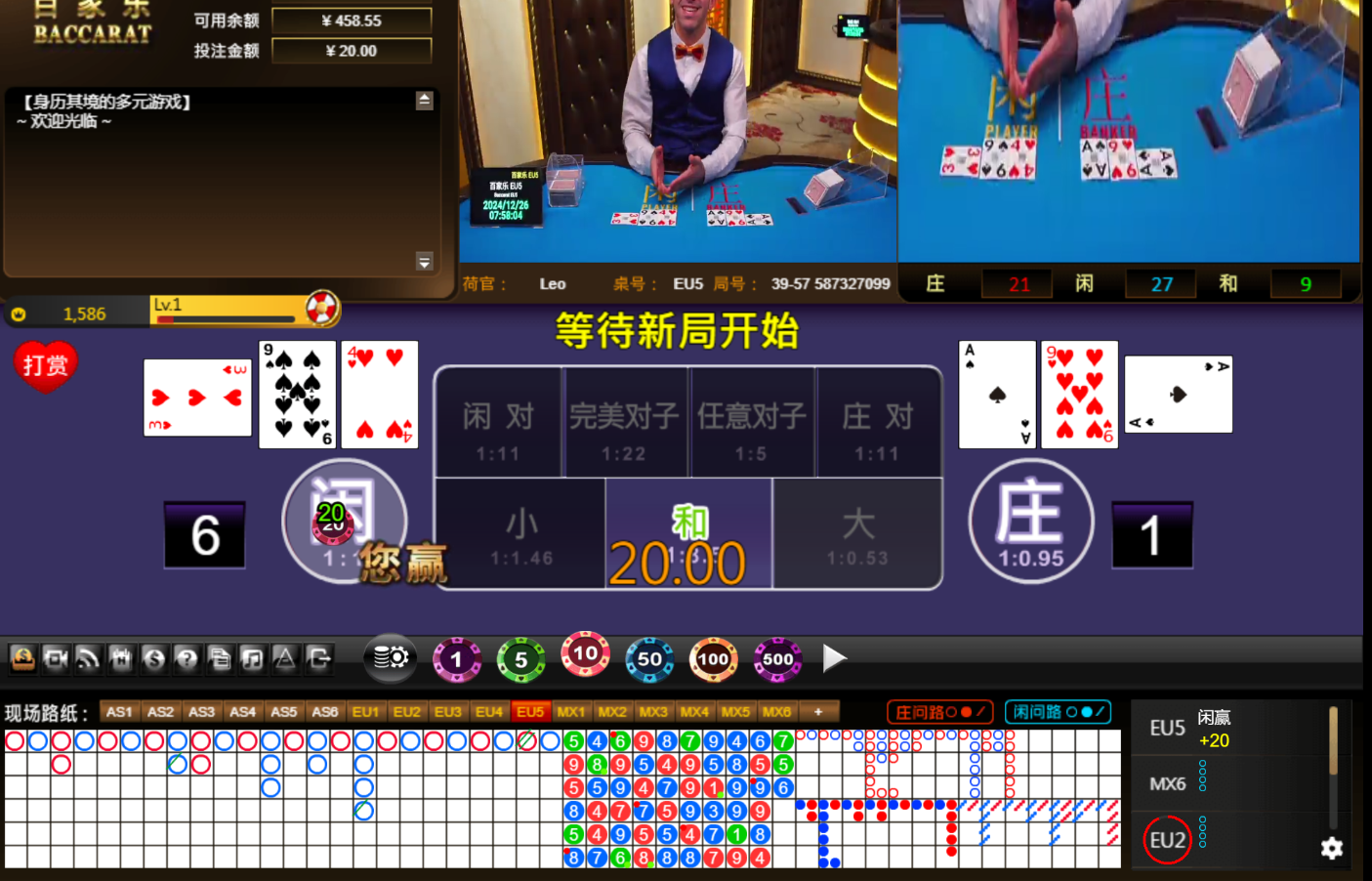 QQ20241226-115813.jpg