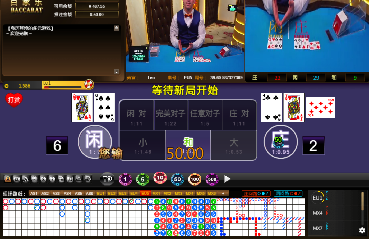 QQ20241226-115952.jpg