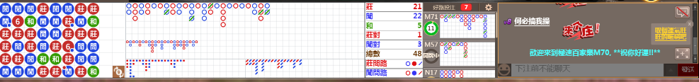 M70 1307.png
