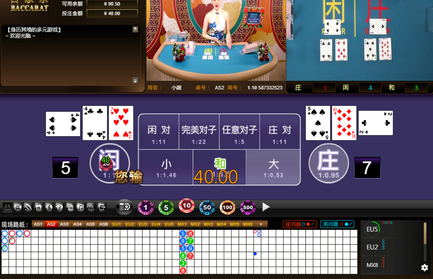 QQ20241226-123142.jpg