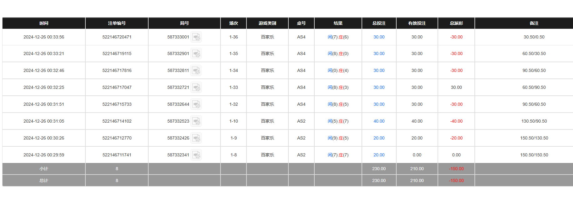QQ20241226-123438.jpg