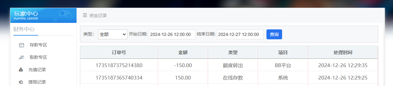 QQ20241226-123526.jpg
