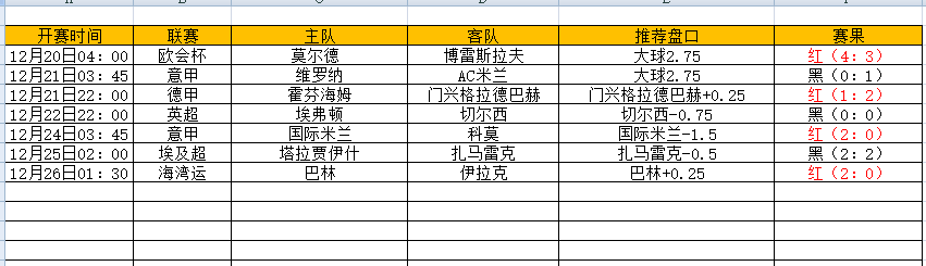 QQ图片20241226175921.png