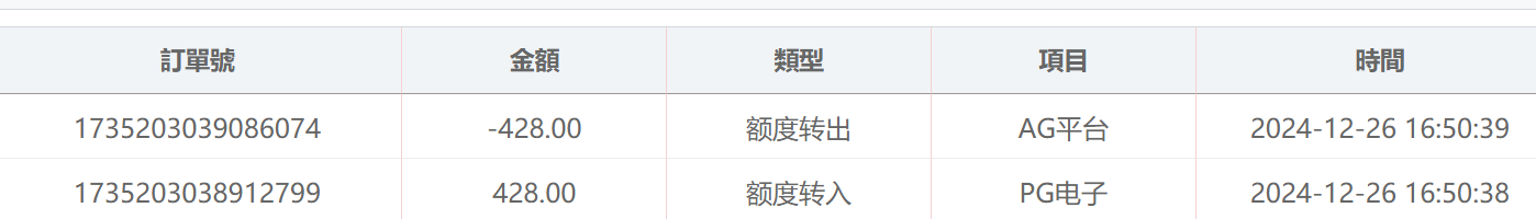 QQ20241226-193633.png