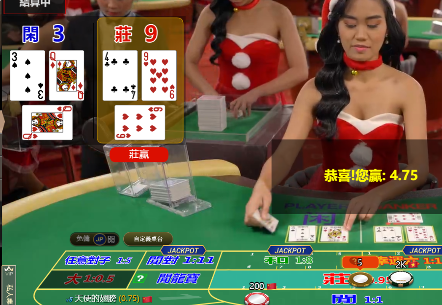 QQ20241226-165246.png