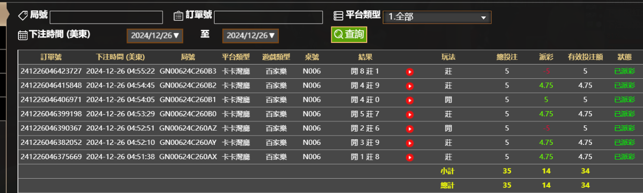 QQ20241226-165610.png