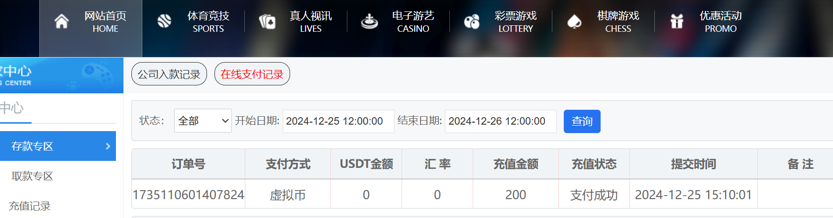 191843oom949heiuwt4oht.png