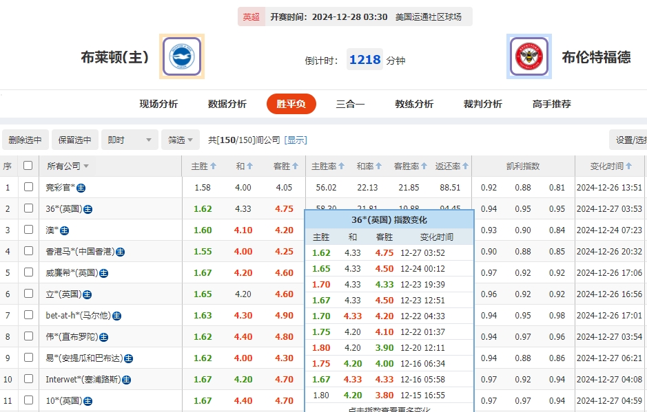 微信截图_20241227071219.png 微信截图_20241227071219.png