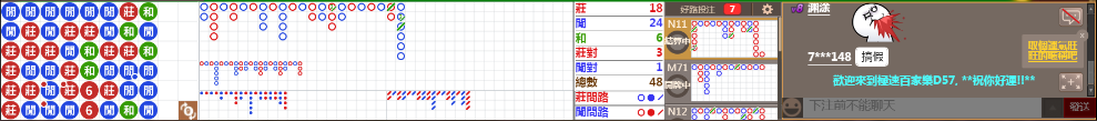 D57 0731.png